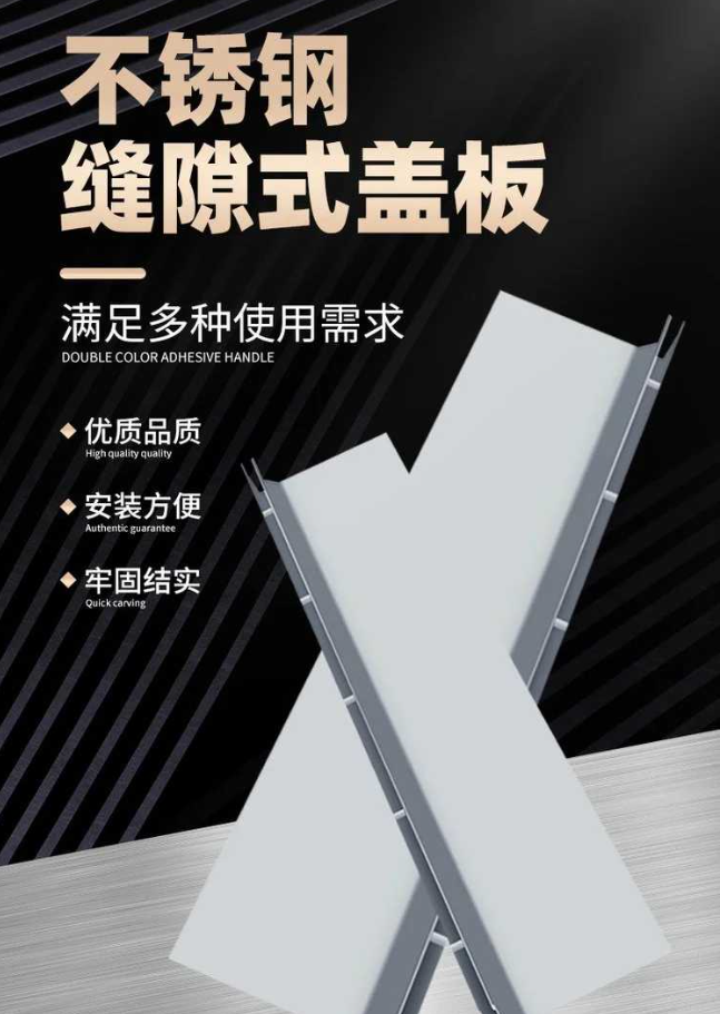 天台不锈钢缝隙排水沟盖板展示